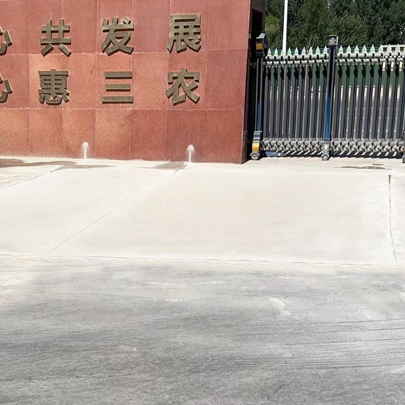 周至路面快速通车修补料