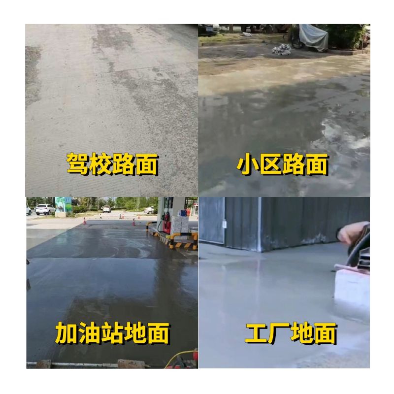 周至老旧道路翻新快速解决方案