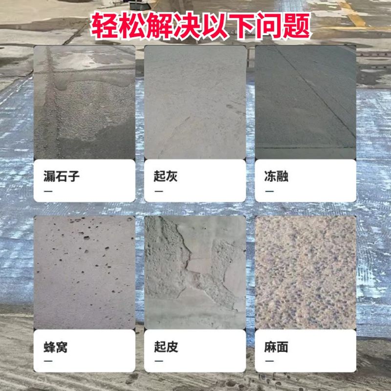周至低碳市政修补材料简单快速修补道路恢复交通